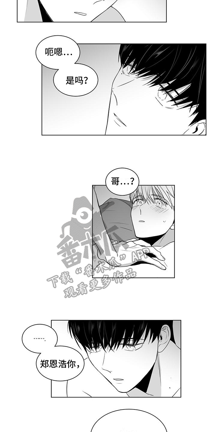 第32章：测试4
