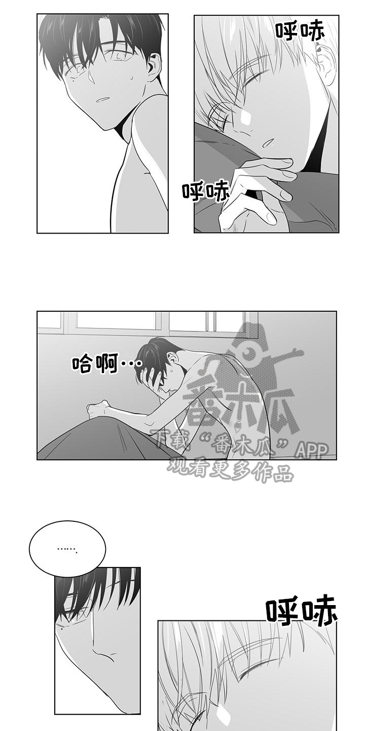 第35章：庆幸4