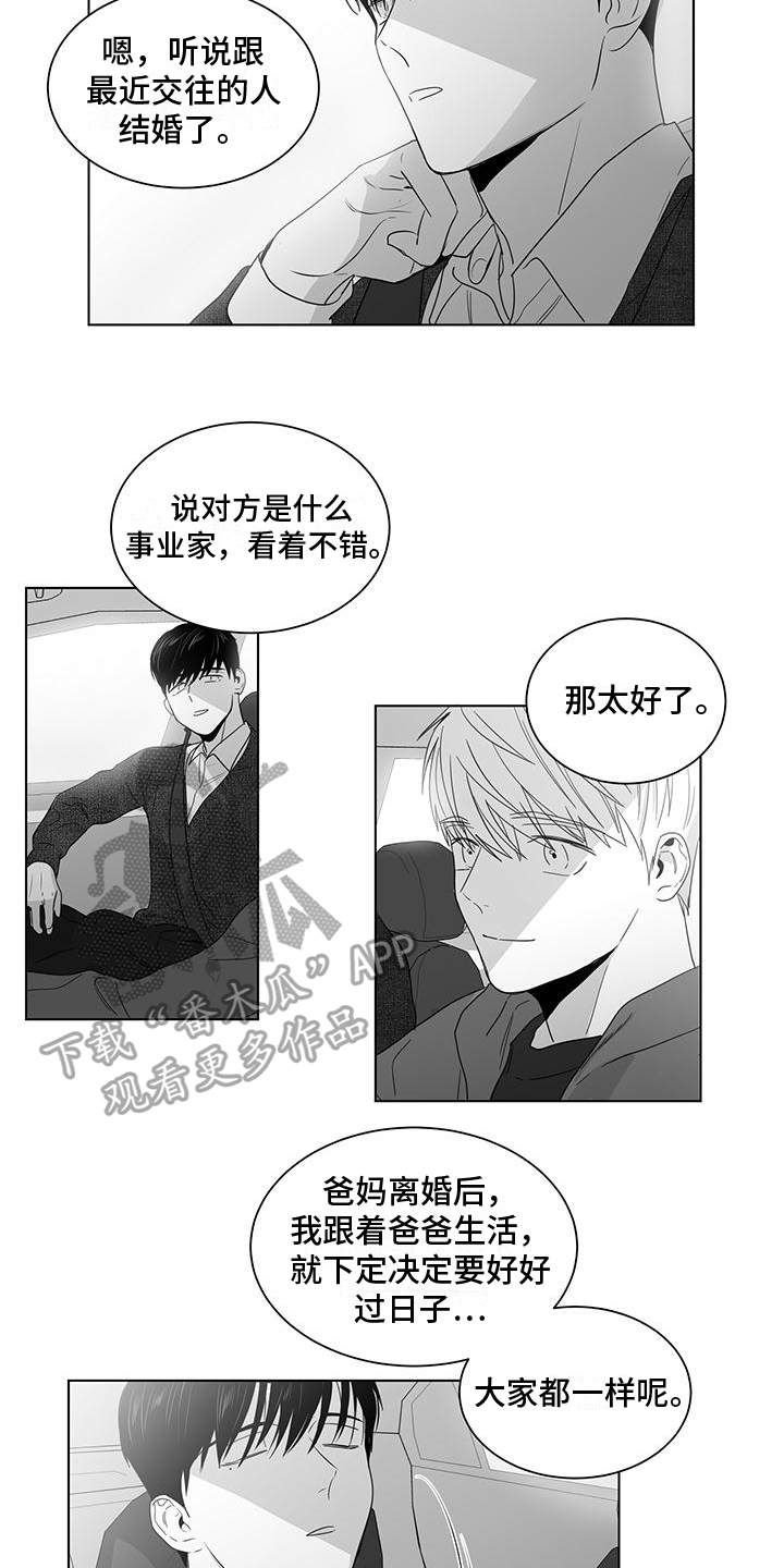 第36章：不放弃7
