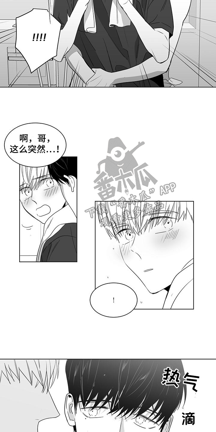 第31章：带回家9
