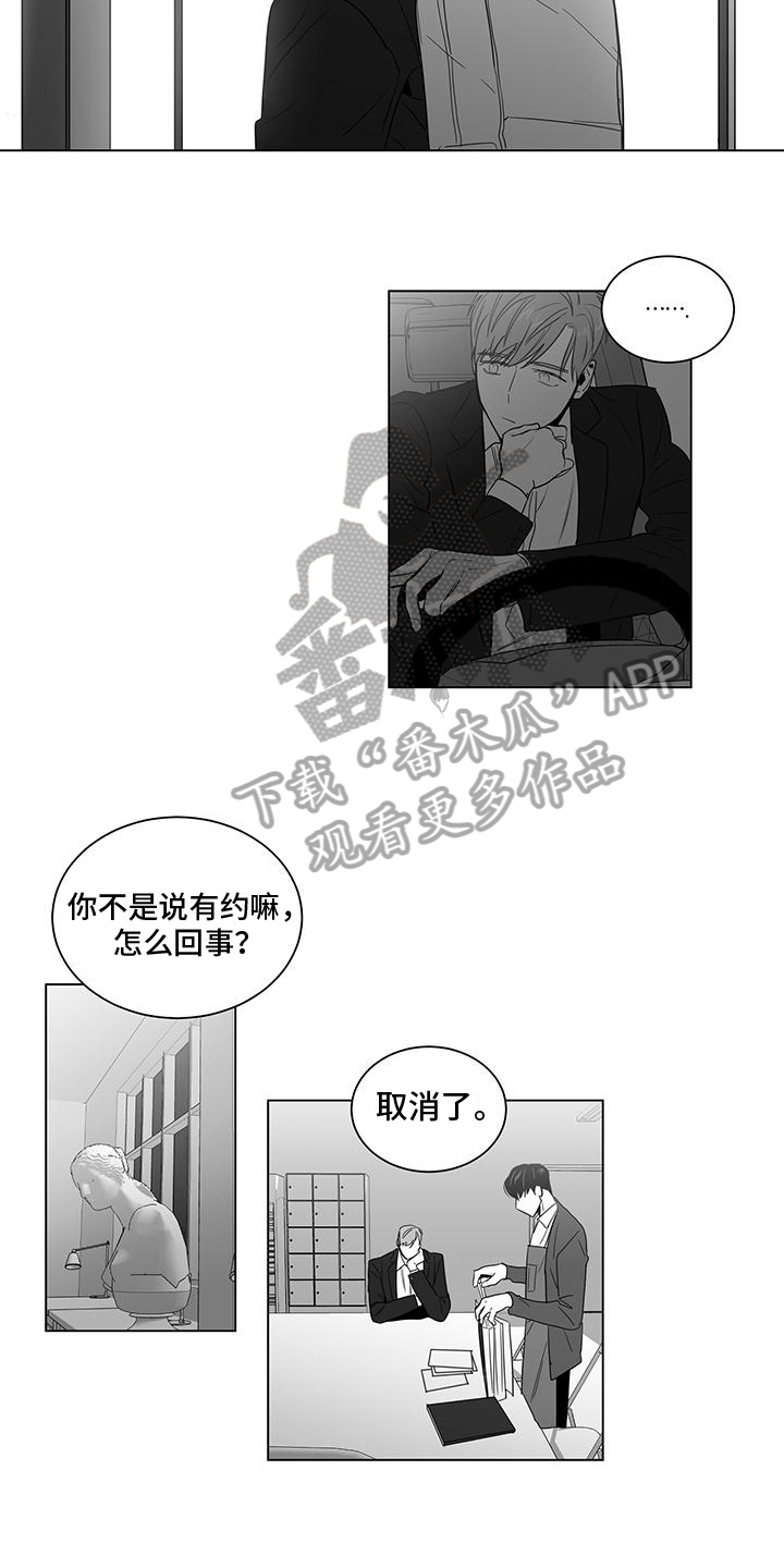 第21章：取消9