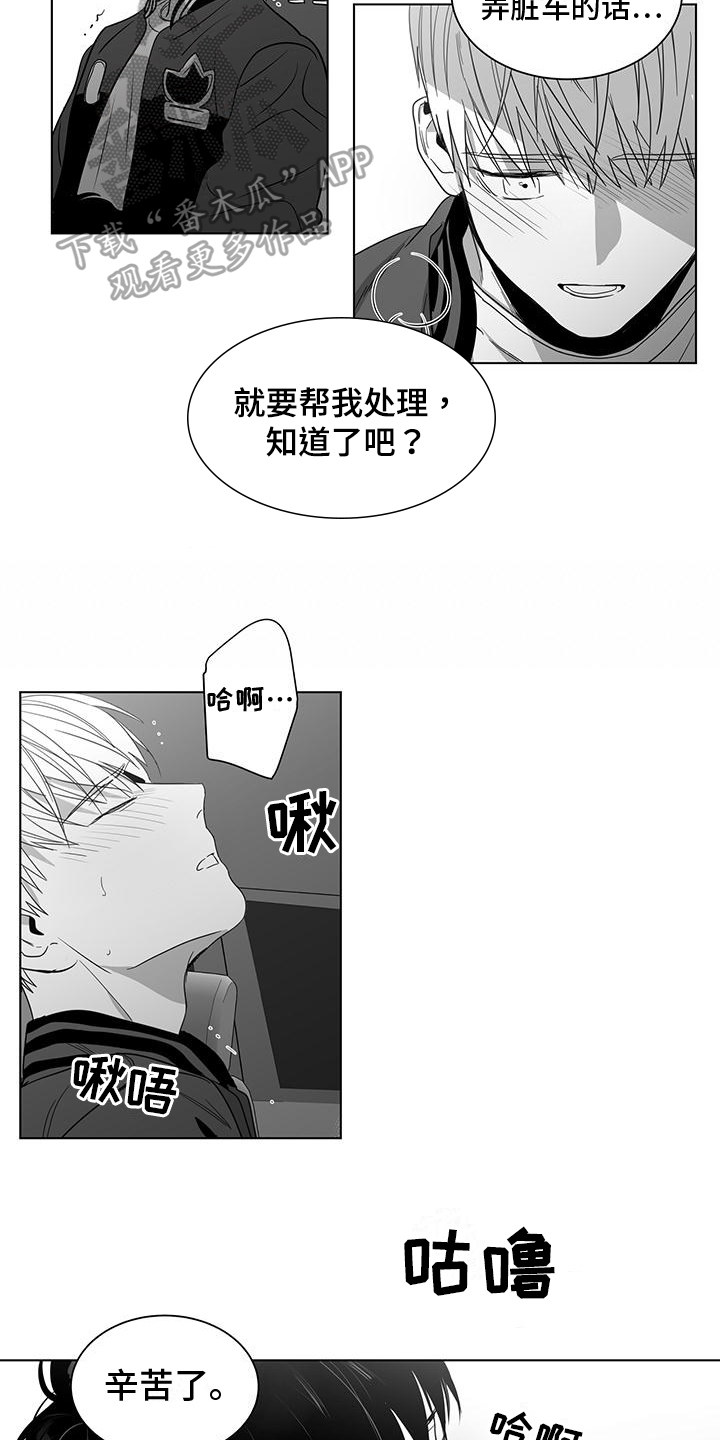 第55章：幻想2