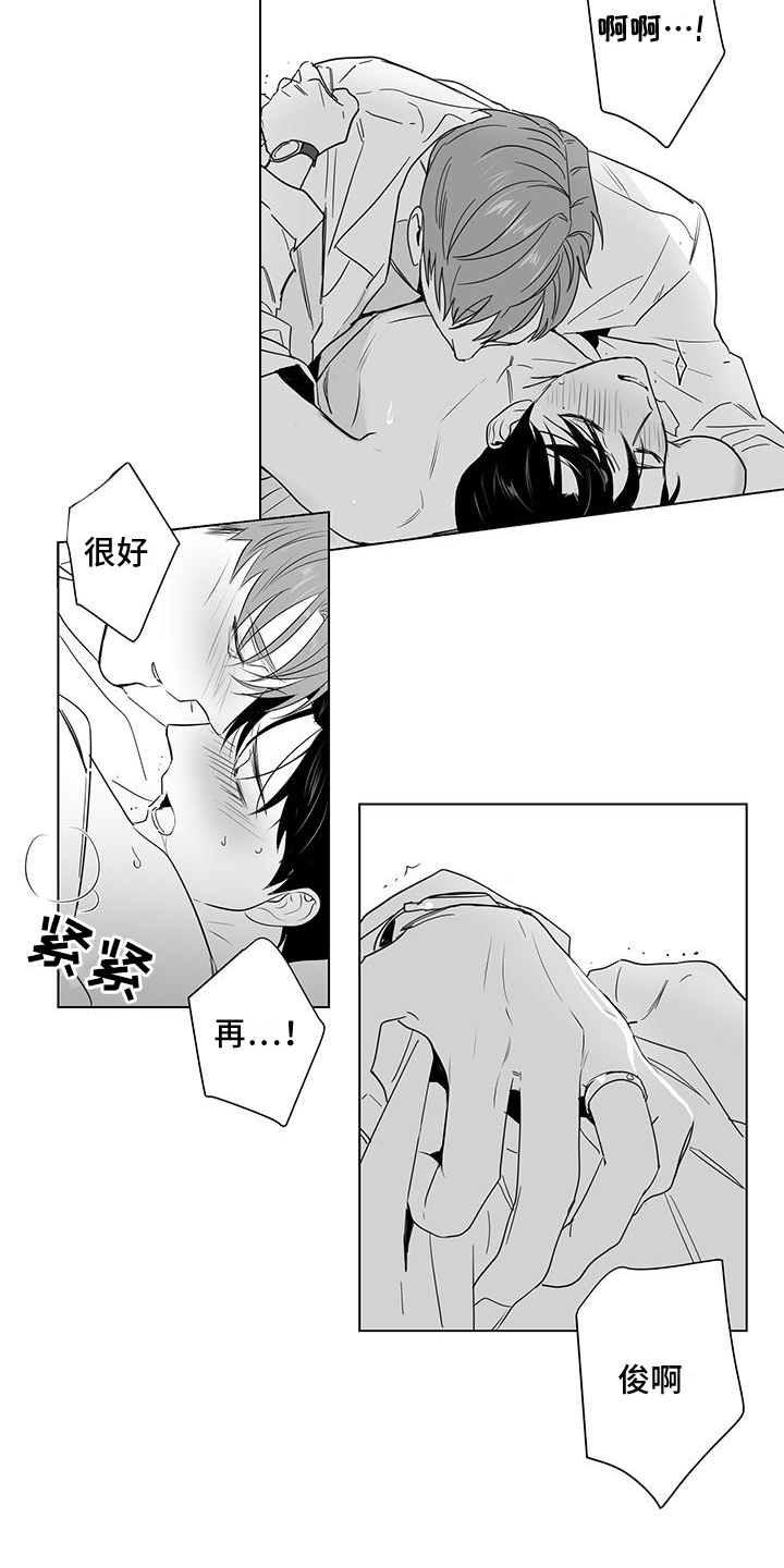 第19章：停课5