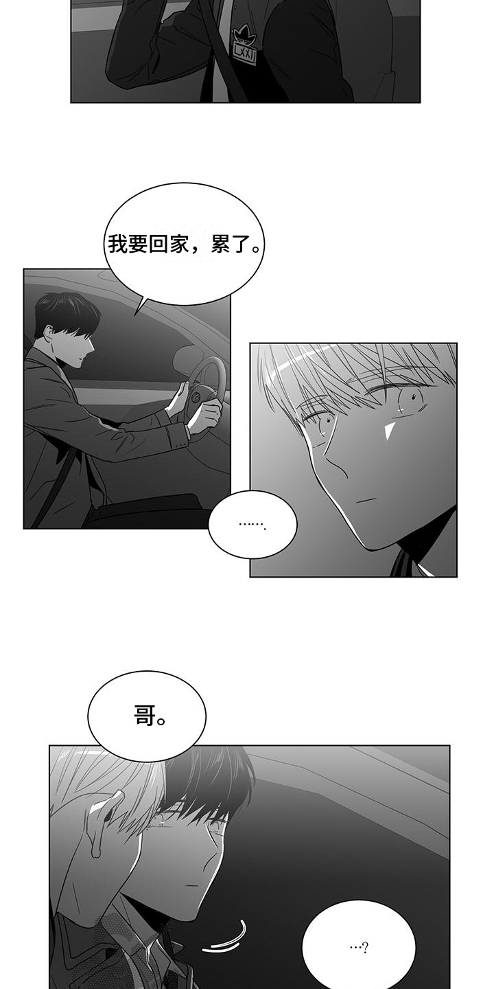 第54章：欲言又止5