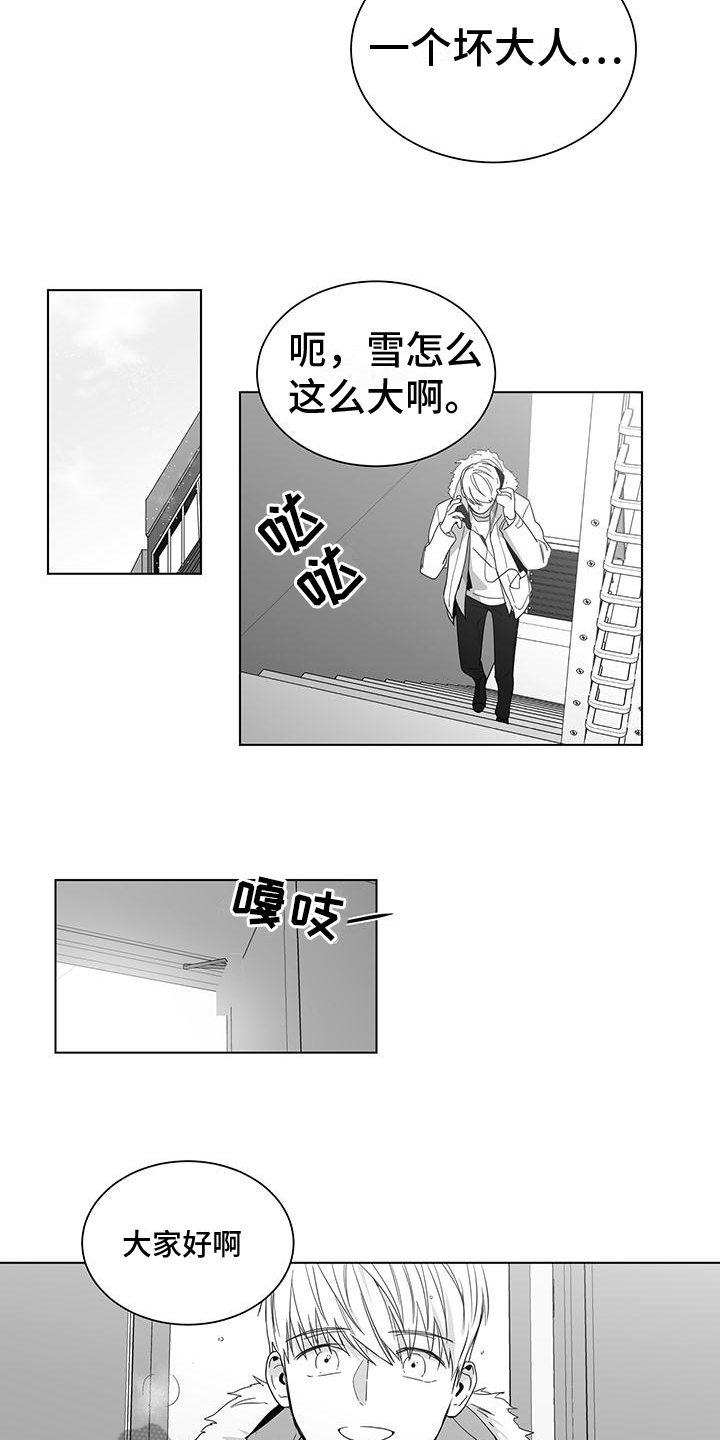 第37章：不戴戒指5