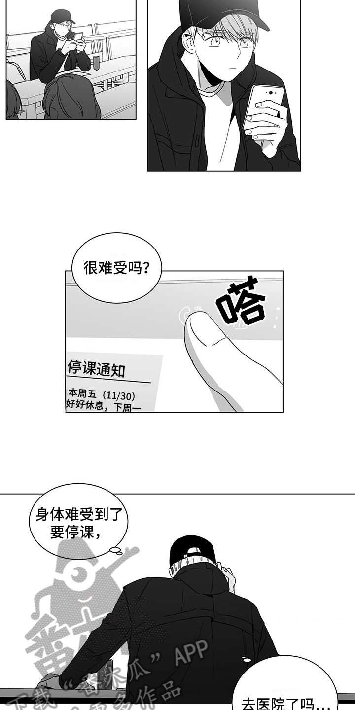 第19章：停课9