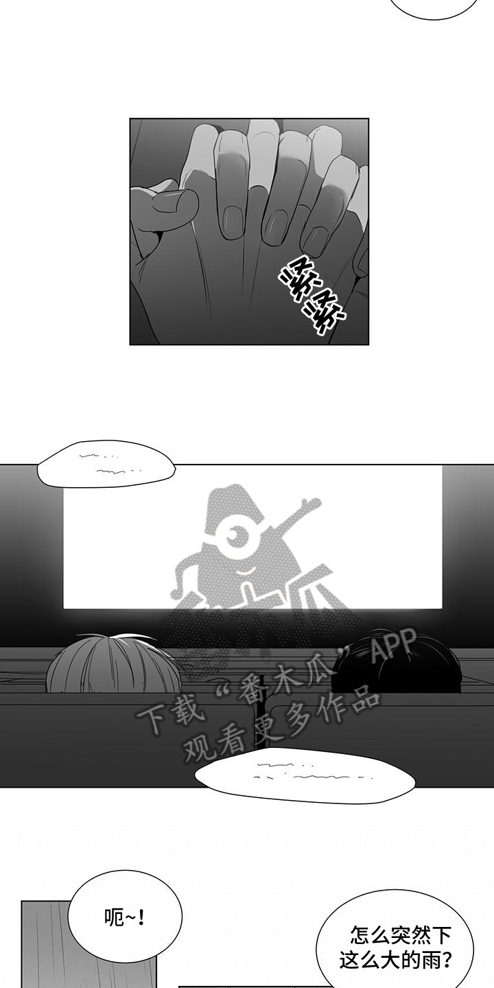 第49章：心不在焉6
