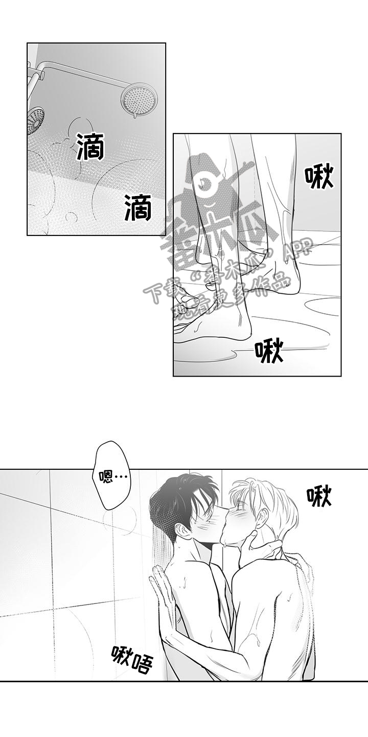 第50章：道歉0