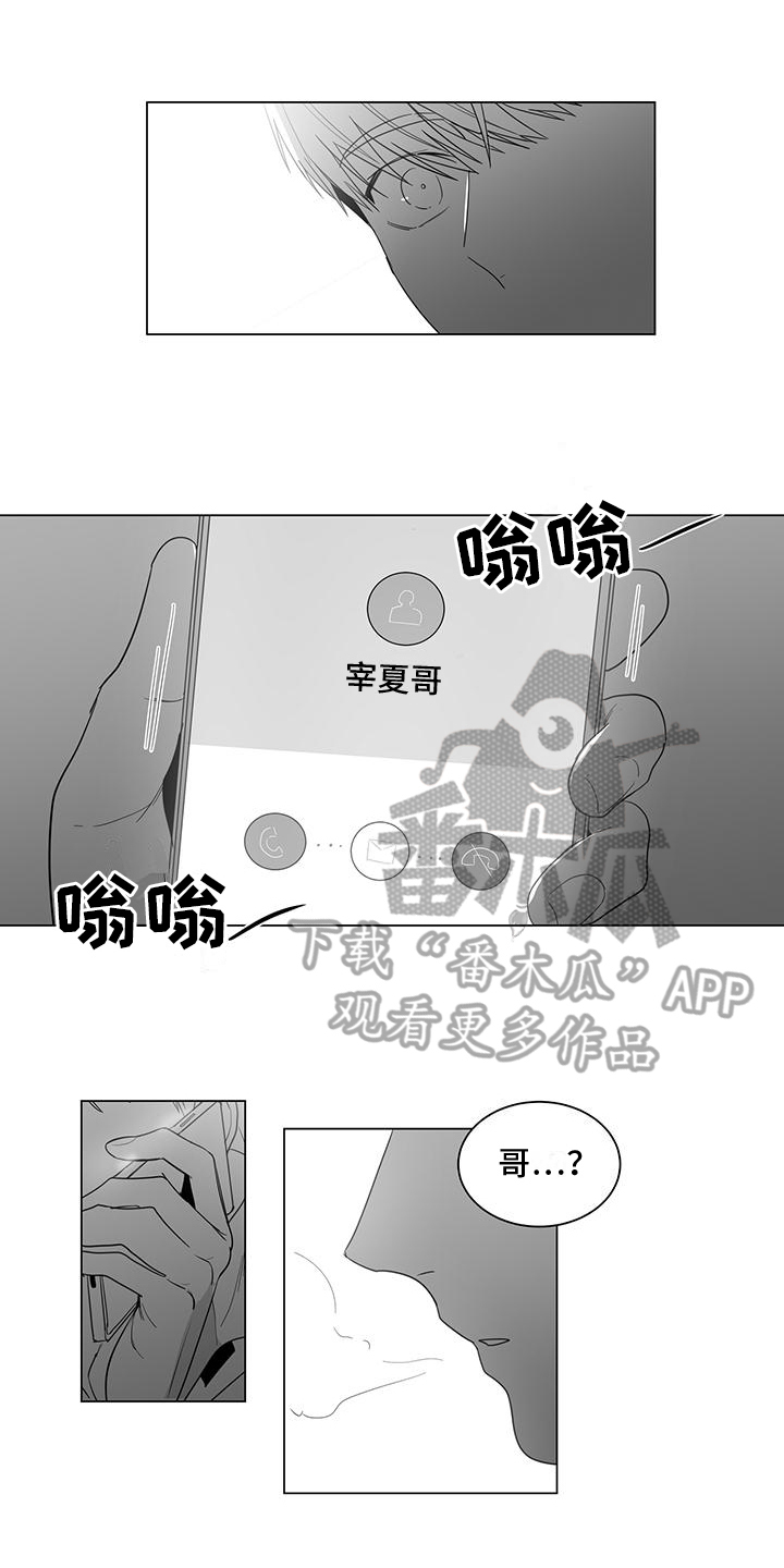第26章：做不到7