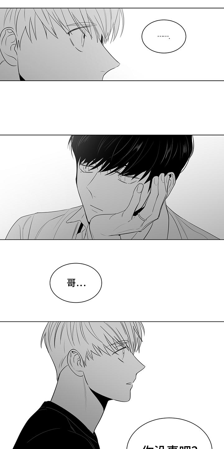 第2章：再遇5