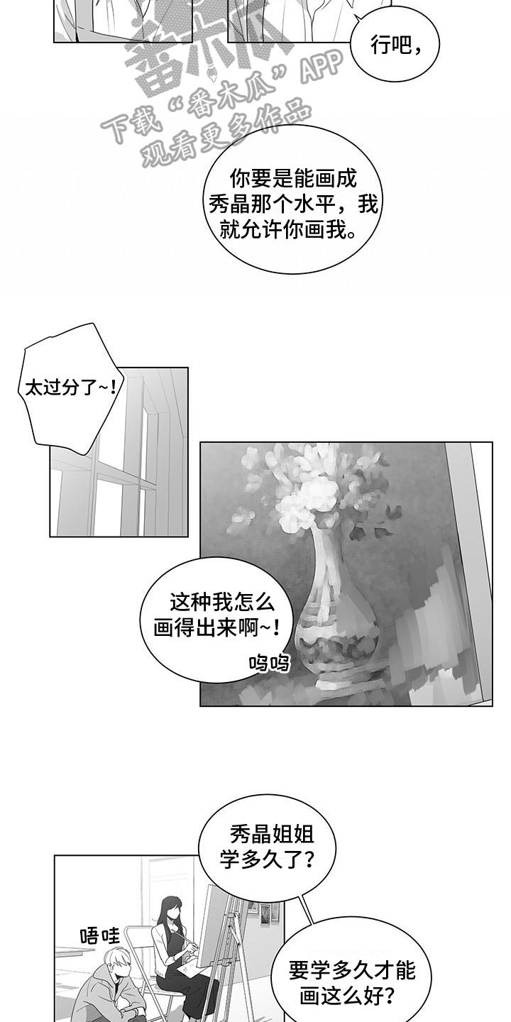 第12章：原因4
