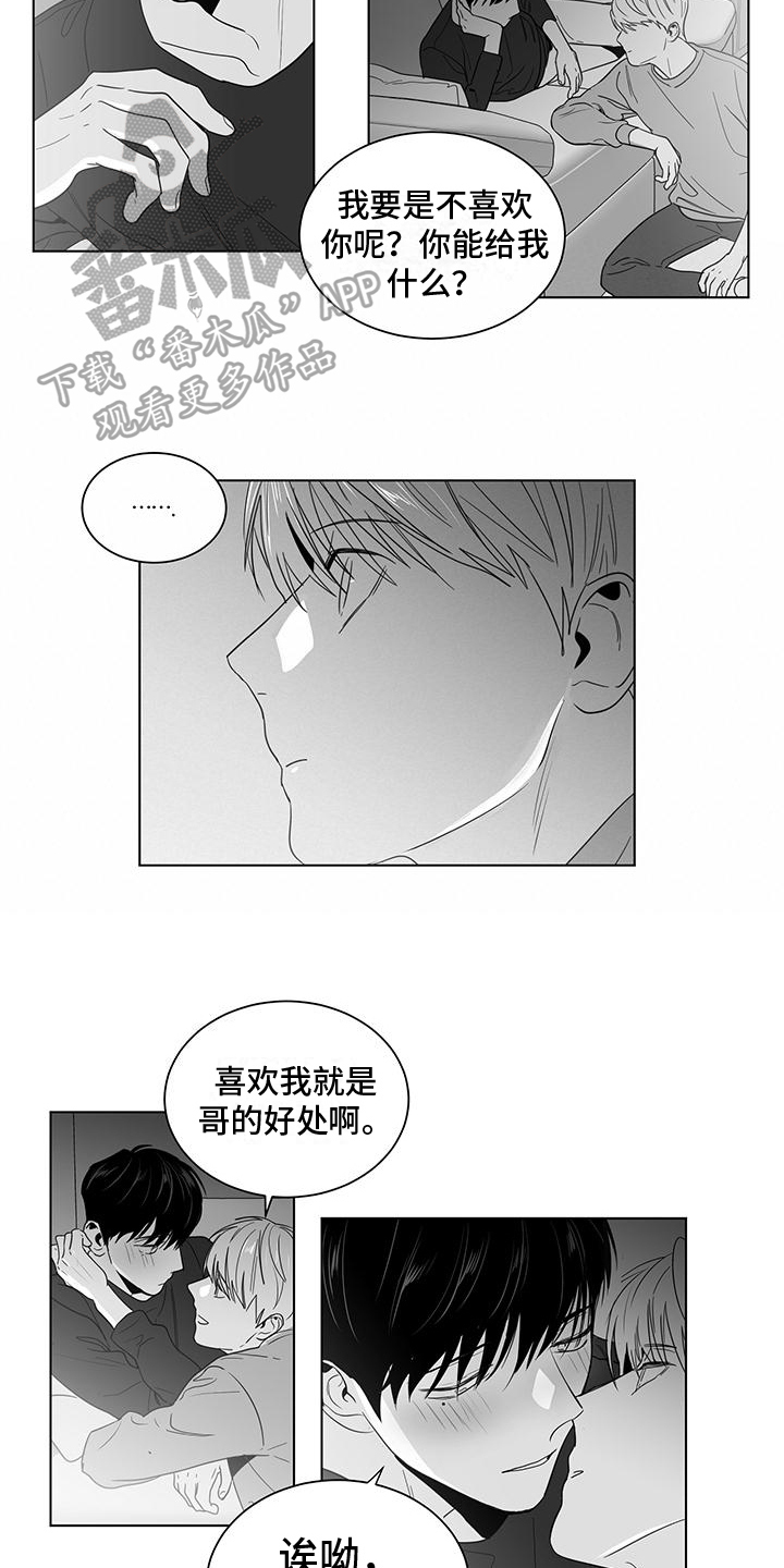 第40章：打赌5