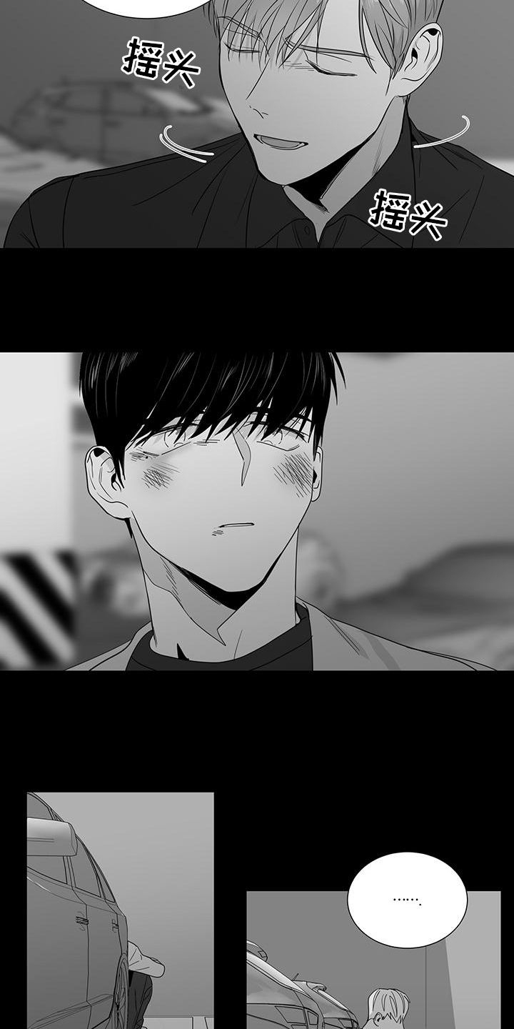 第44章：距离11