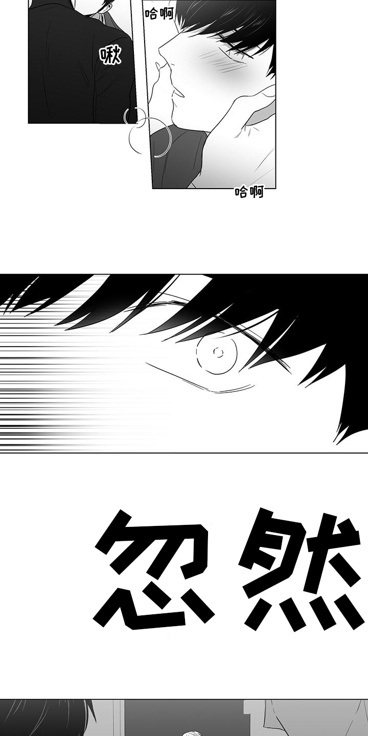 第22章：撞破2