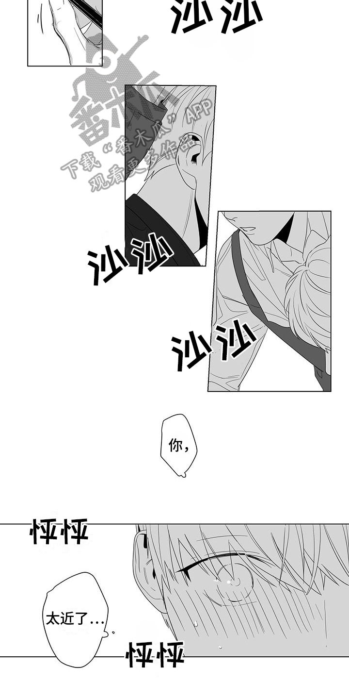 第9章：教导6