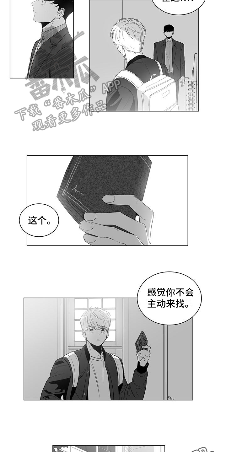 第5章：很清醒11