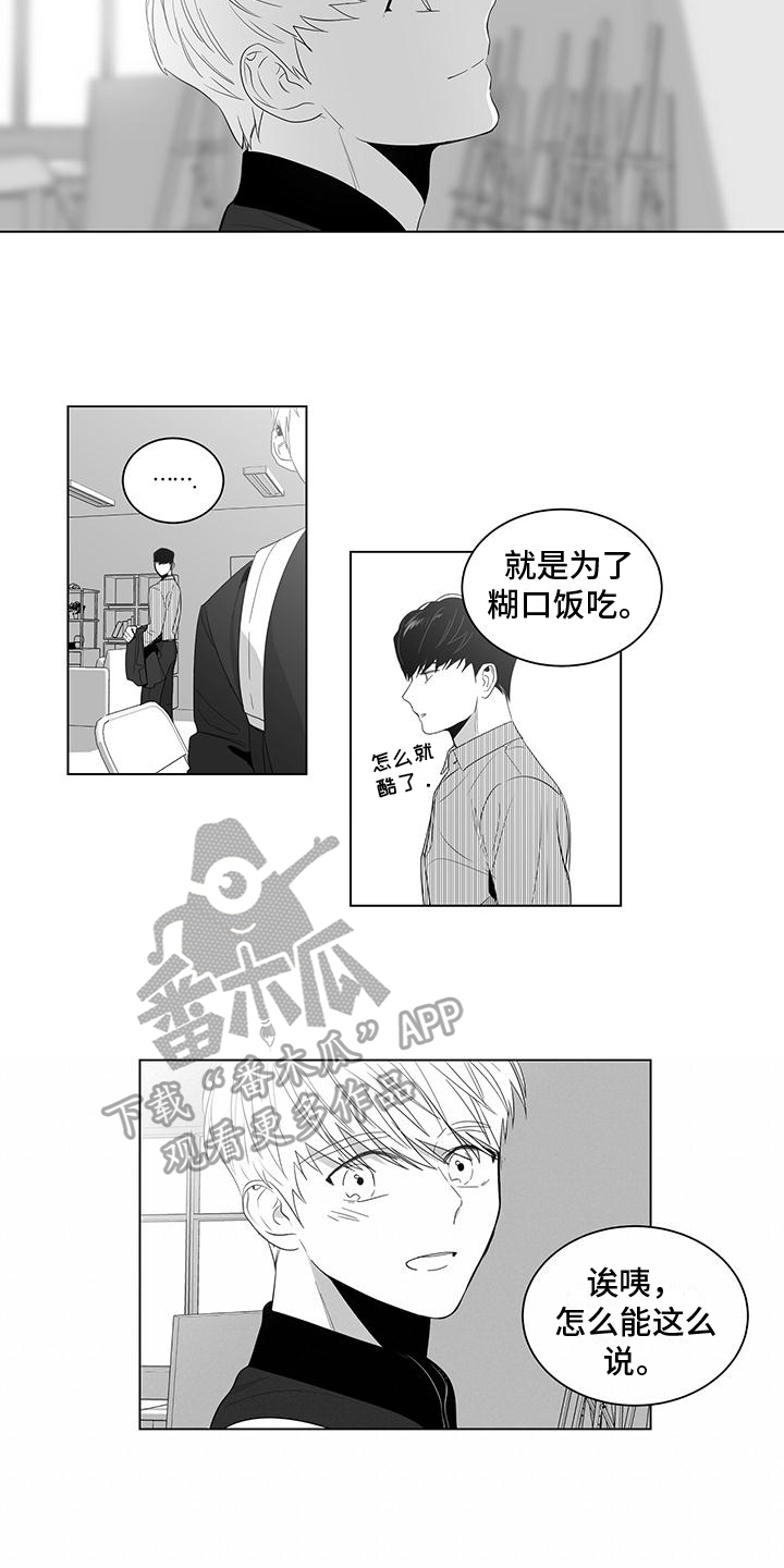 第6章：送东西4