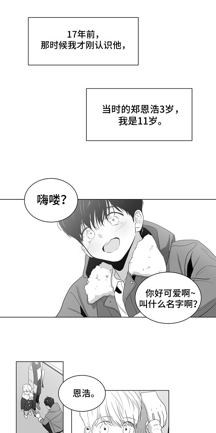 第2章：再遇0