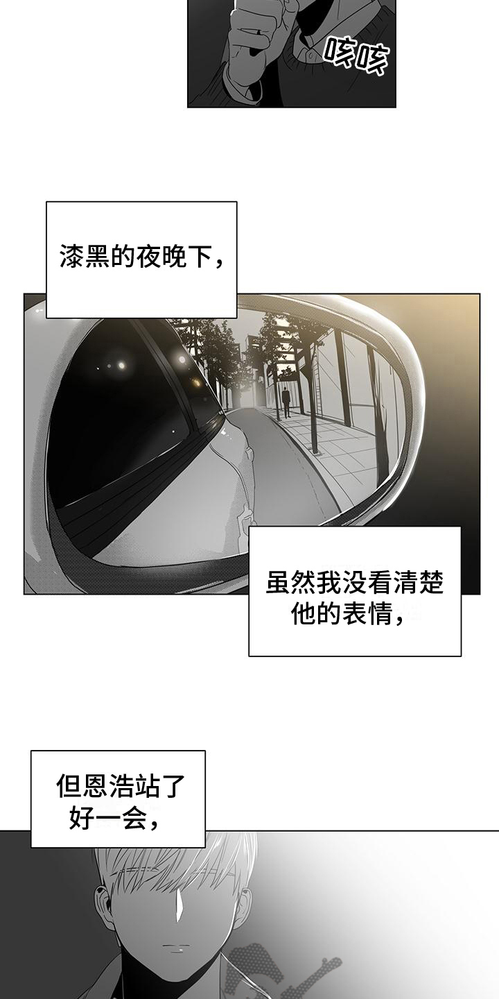 第18章：扰乱2