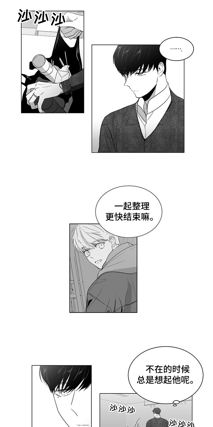 第29章：生日2