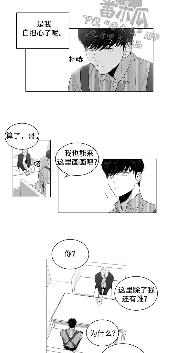 第7章：好奇1