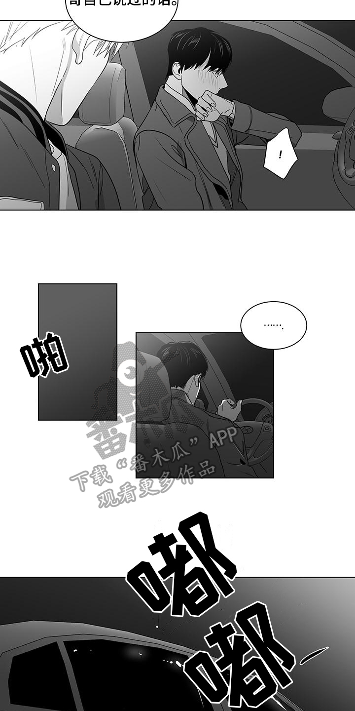 第55章：幻想6