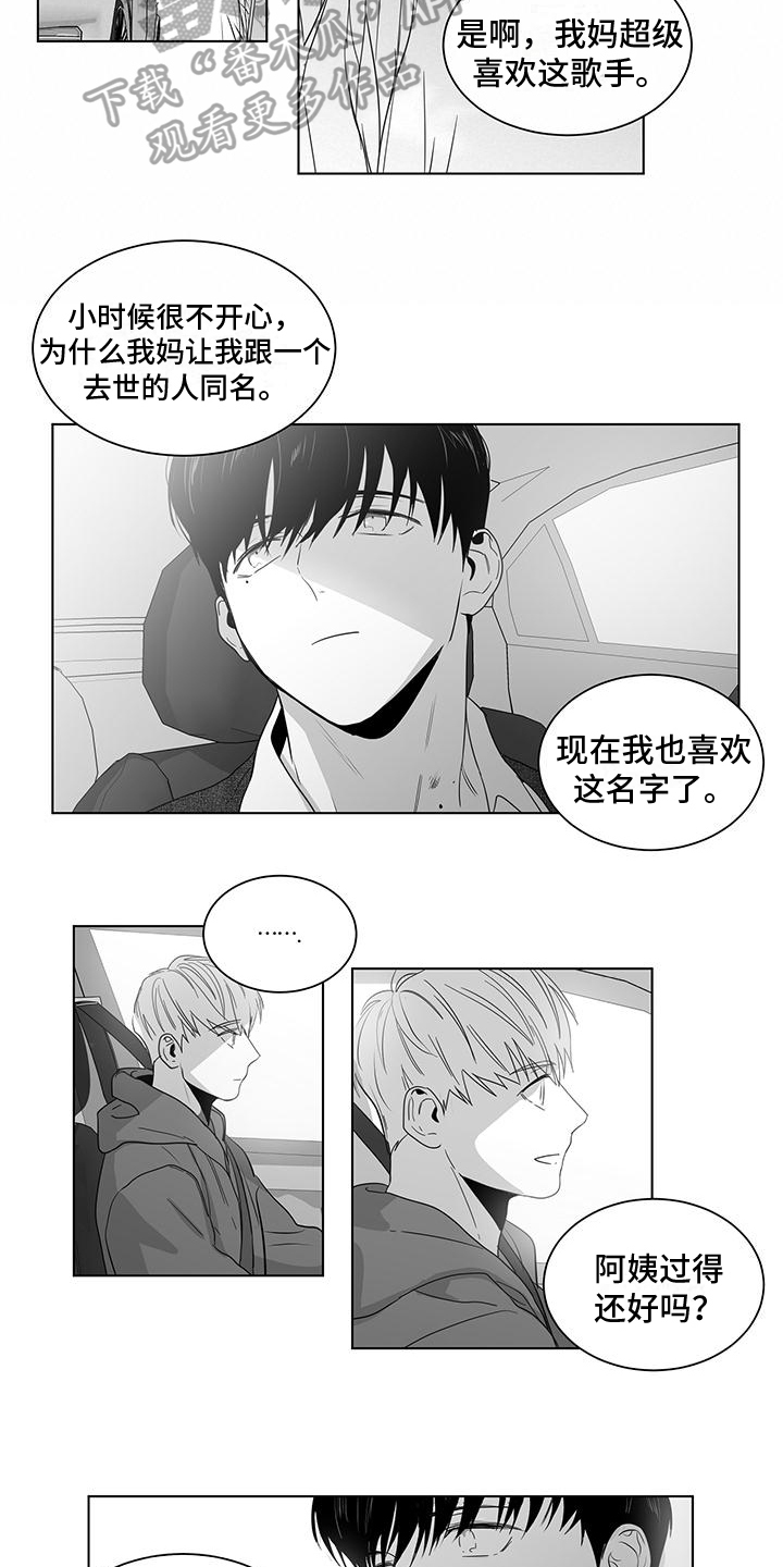 第36章：不放弃6