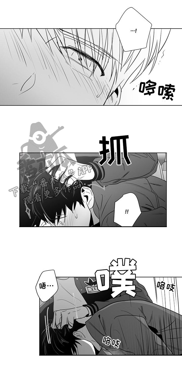 第55章：幻想0