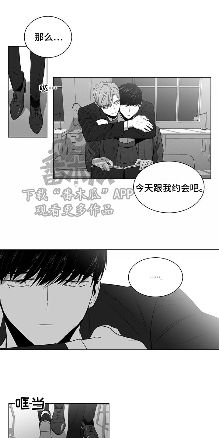 第22章：撞破0