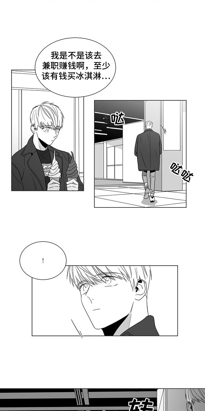 第48章：前妻2