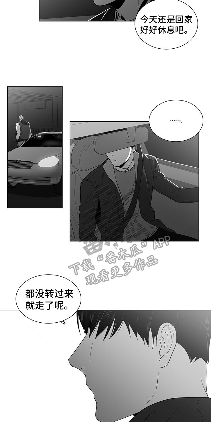 第45章：都很累8