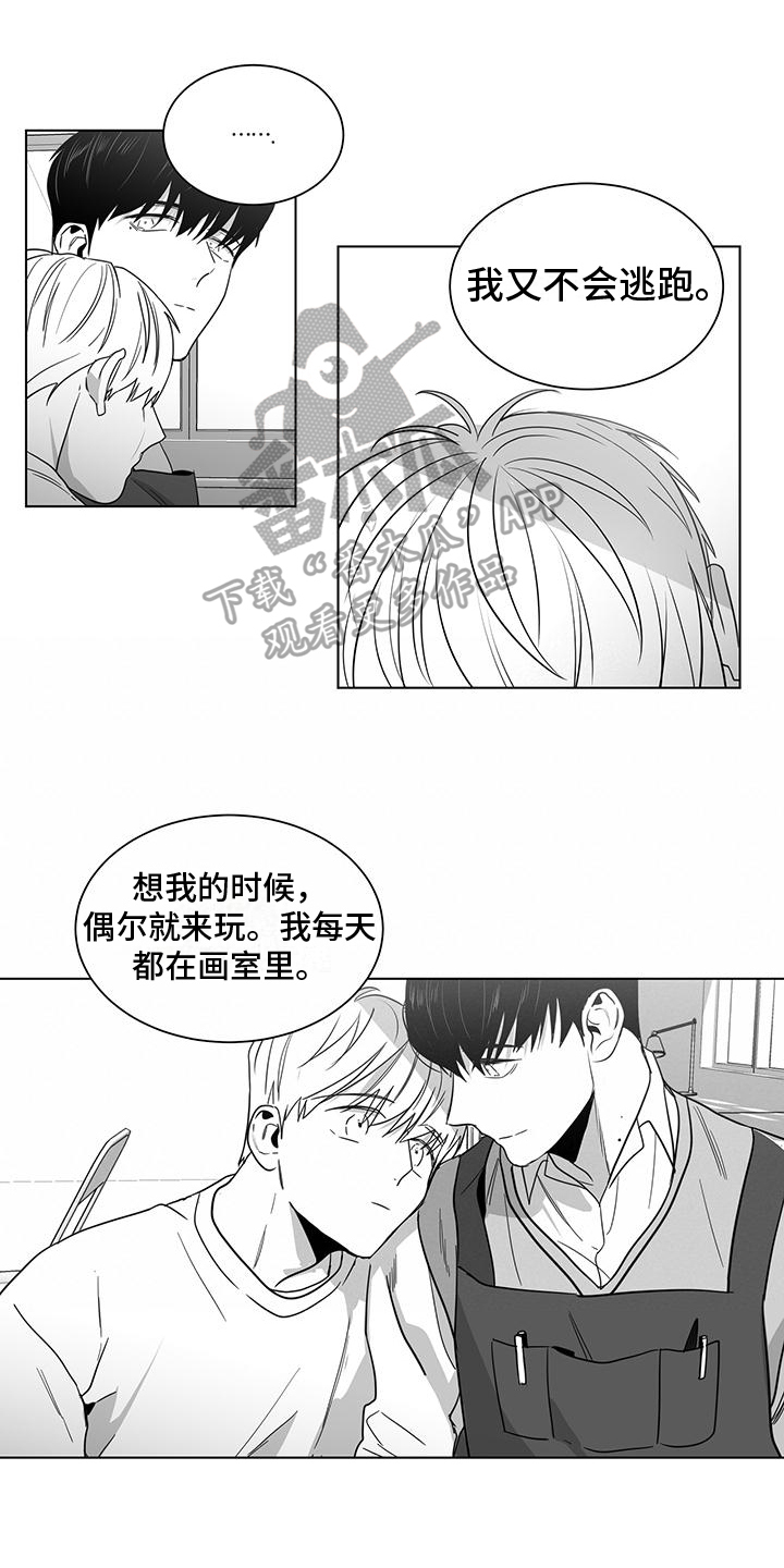 第53章：奇怪0