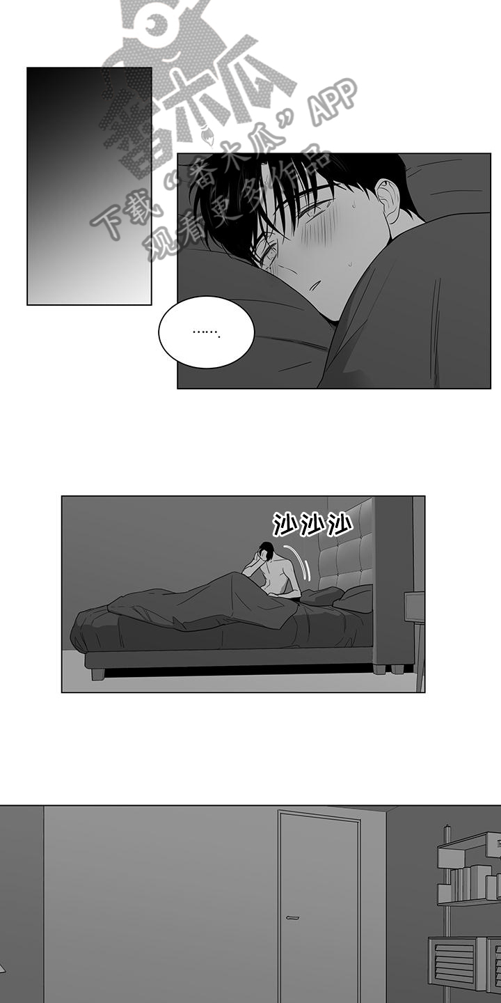 第20章：小心机7