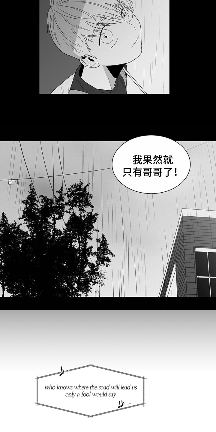 第27章：喝醉5
