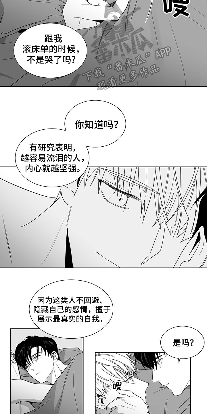 第51章：不坚强9