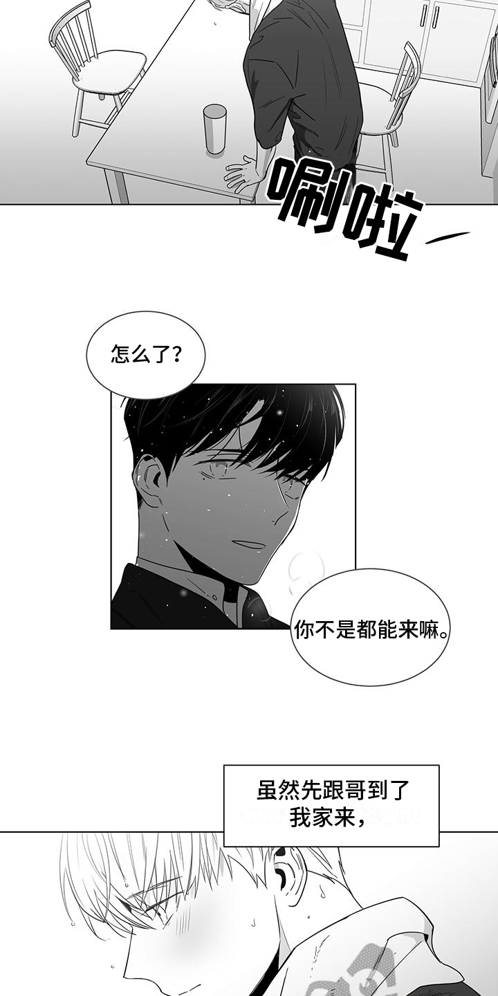 第31章：带回家7