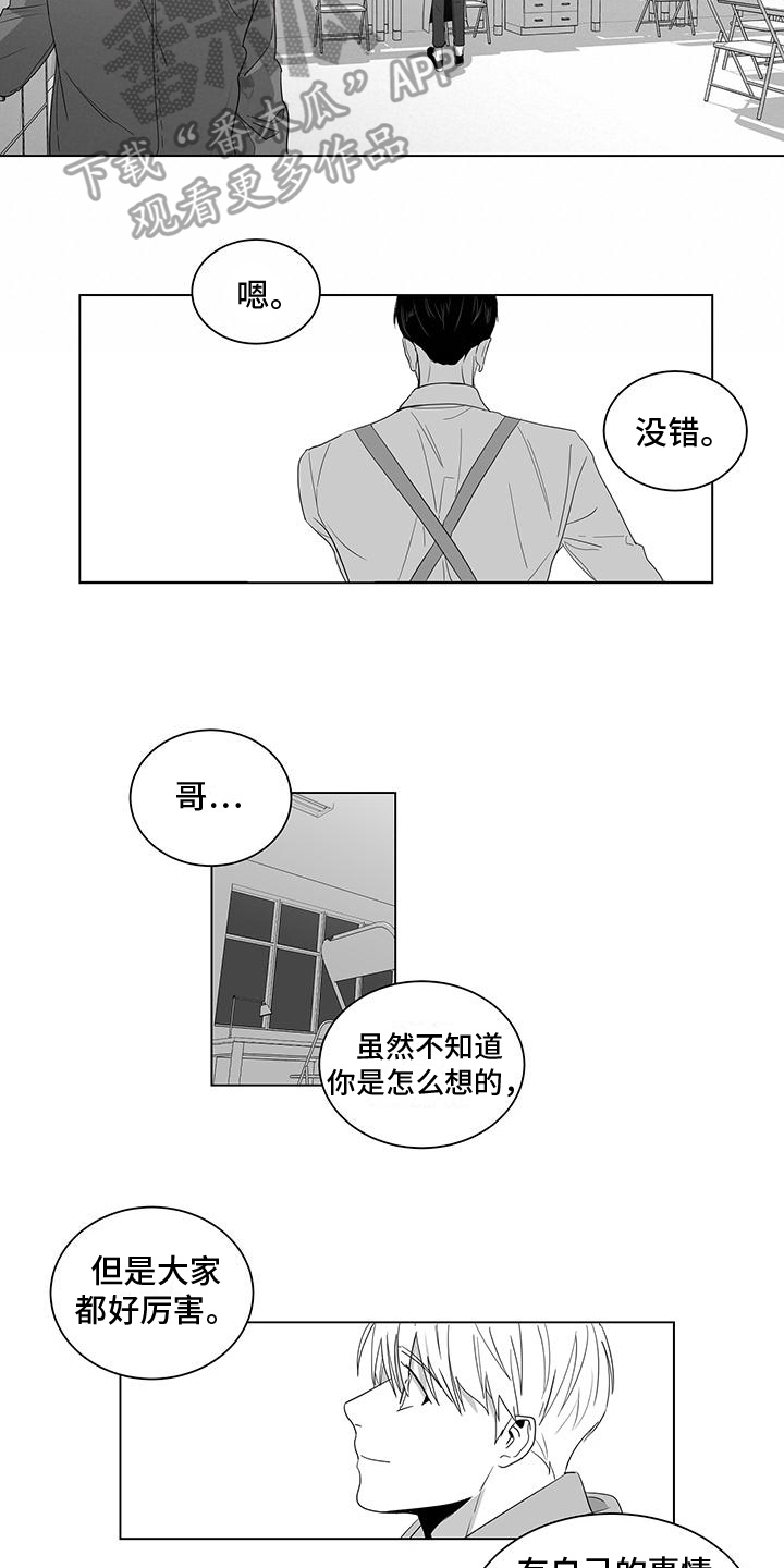 第13章：依旧3