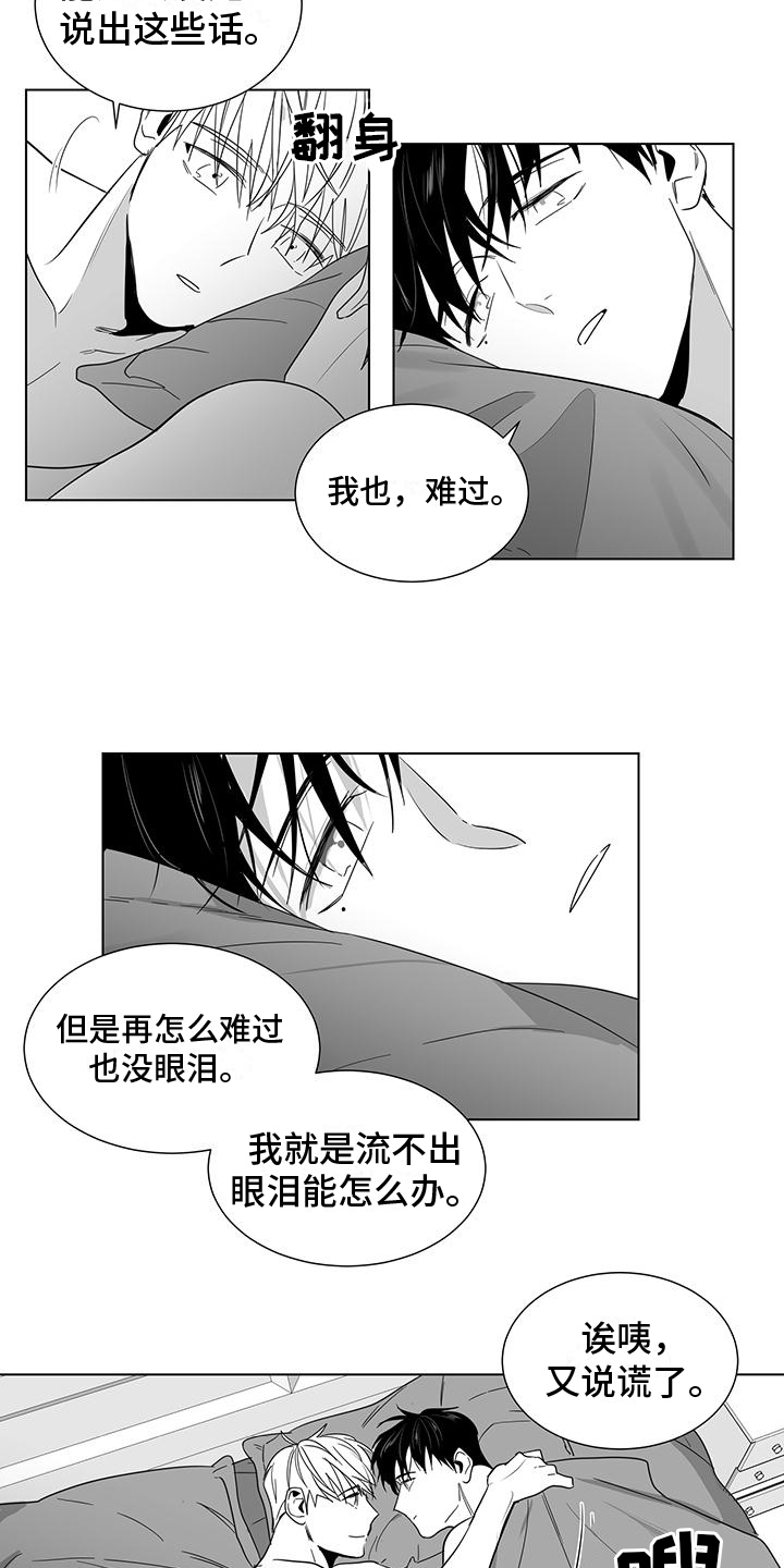 第51章：不坚强8