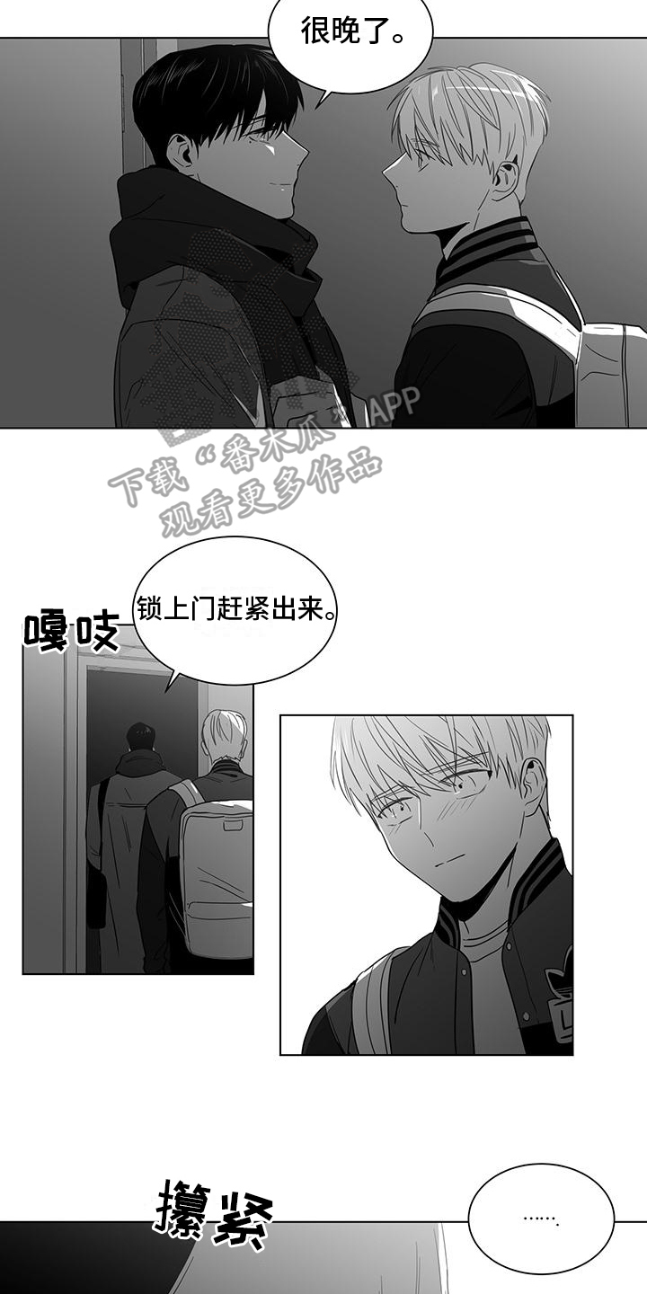 第54章：欲言又止3