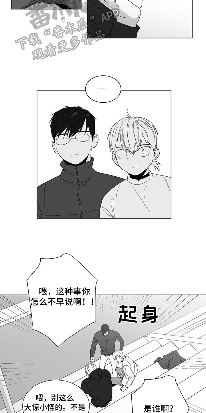第42章：迷茫2