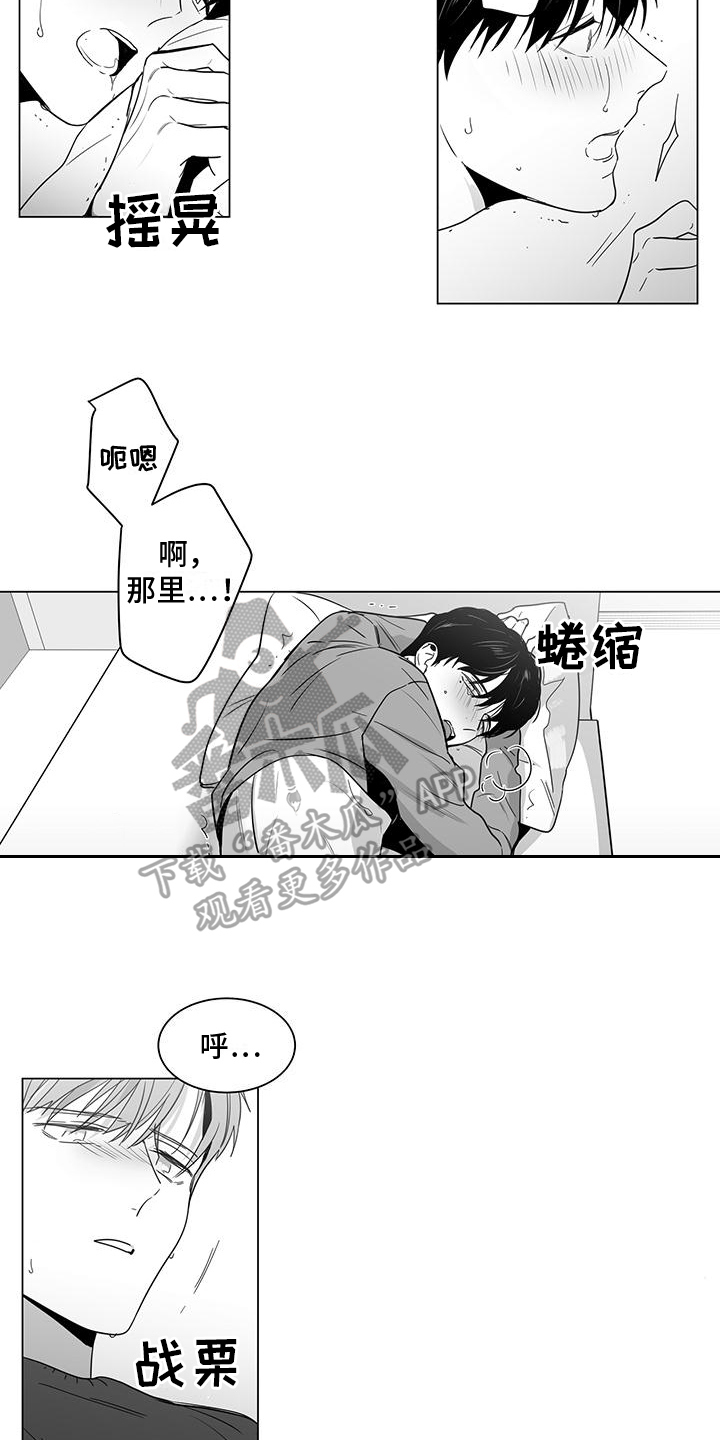 第28章：忍不了4