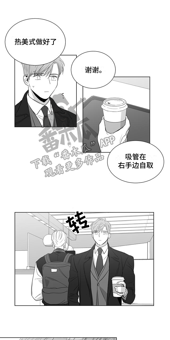 第44章：距离0