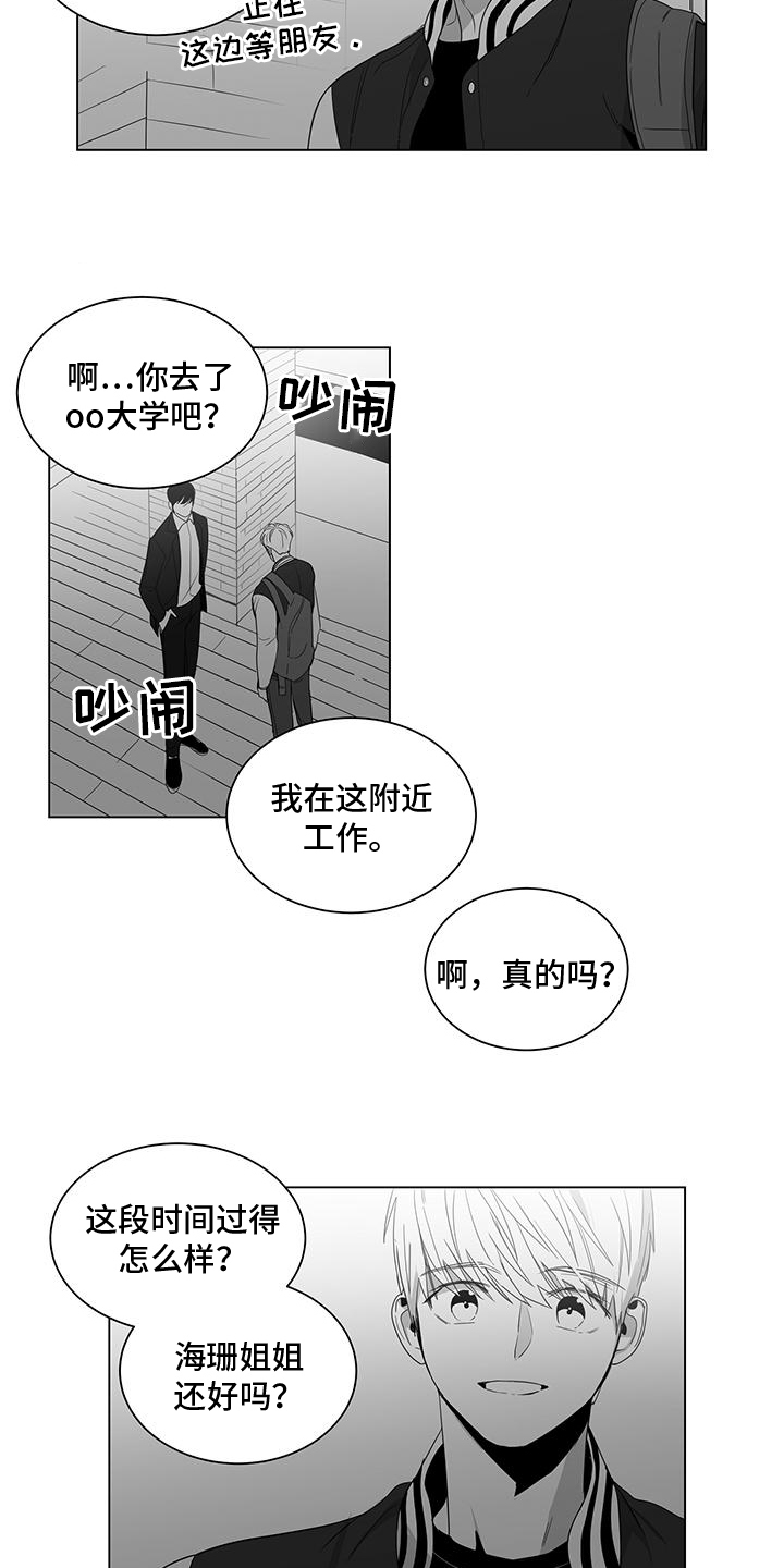 第1章：离婚5