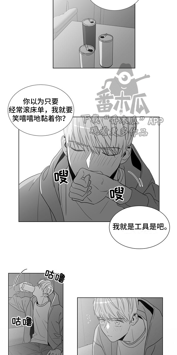 第46章：邀请1