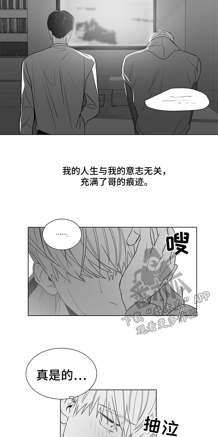 第46章：邀请7