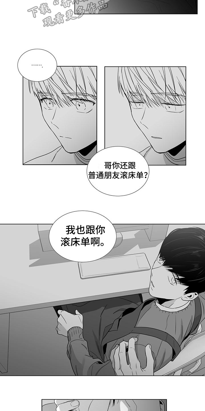 第45章：都很累10