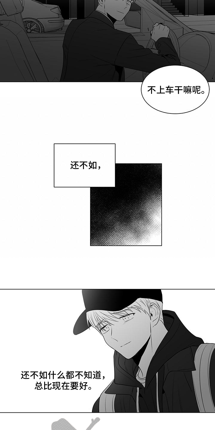 第20章：小心机6