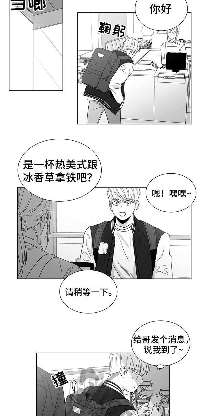 第43章：尴尬7