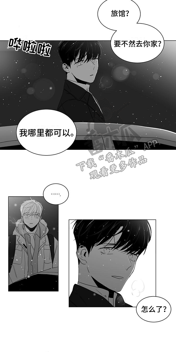 第31章：带回家5