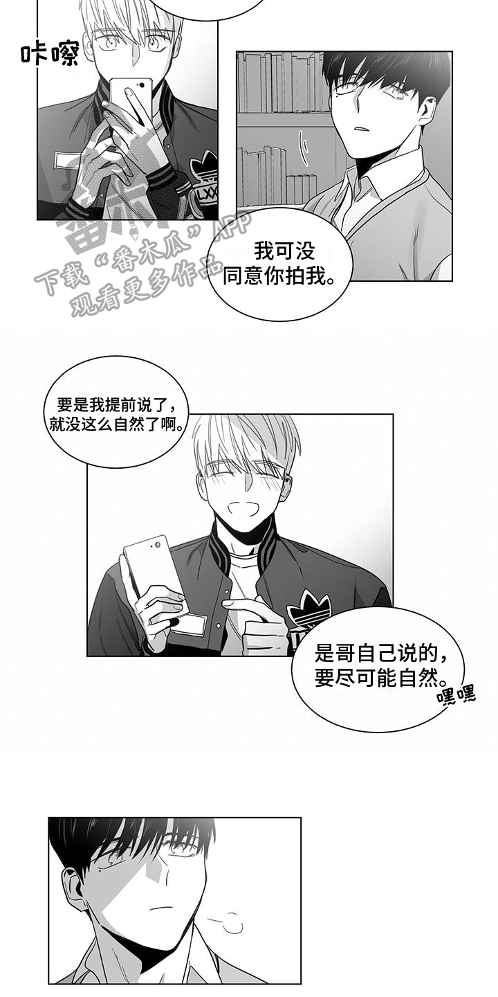 第52章：计划4